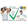 Raaju Nishad LIC