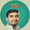 Pankaj Poddar