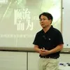 REN JIANBIN