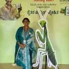 Subha