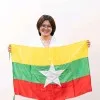 Soe Yu Ya Aung
