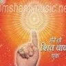 Machine Mohit