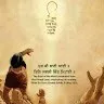 Ramanjit Singh