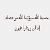 Sameh Farouk