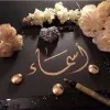 Asma AlSiyabi