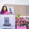 Rehana Afroz Baree