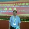 Charles Poon
