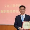 Richard Lu