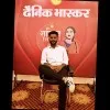 Adarsh Chouhan