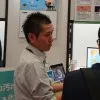 Masami Ikeda