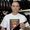 Leonid Polsky