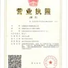 allen song