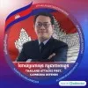 OUL DETHSOKHOM