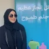 Fatimah AlQallaf