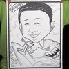 Jiahong Fang