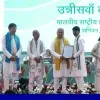 Gitesh Karan