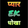 Bablu Kumar