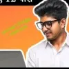 Sameer Usmani