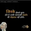 Umesh Tawar