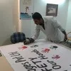 Sukhchain Singh