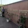RAJENDRA SINGH