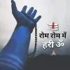 Vikas Kumar