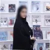 Reem Alameri