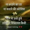 UN Shukla