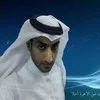 Majed Alabbad