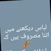Saeed Tayyab