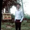 YOGESH BABU