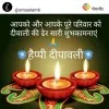 Suraj Kumar