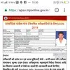 Sanjay Kushwaha
