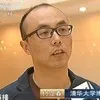 Gordon Fu