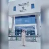 Rahma Awd