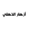 Azhar Al