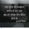 Swati Chauhan