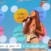 zeina Waleed