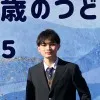 Gakuto Okuyama