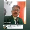 Govind Bairwa