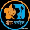 phulkuri paharika