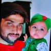 Malik Yaseen