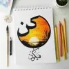 GHINA AMIN