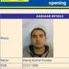 Manoj Pandey