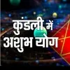 Krishna Astrovision