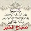 Abdurhm Saad
