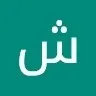 shrouk sherif