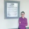 Barsha Shrestha