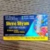 Suresh Sharma
