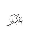 Ghadeer Alanazi